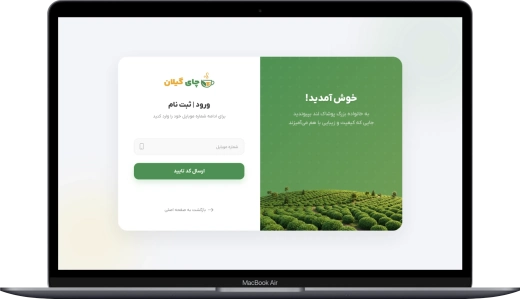 Guide Laptop