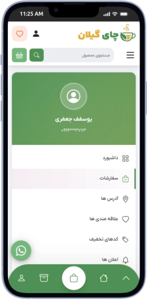 Guide Mobile