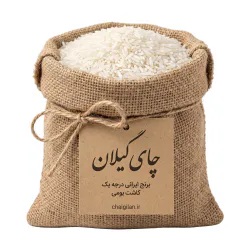 برنج هاشمی ممتاز آستانه اشرفیه